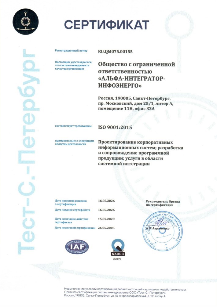 сертификат 1