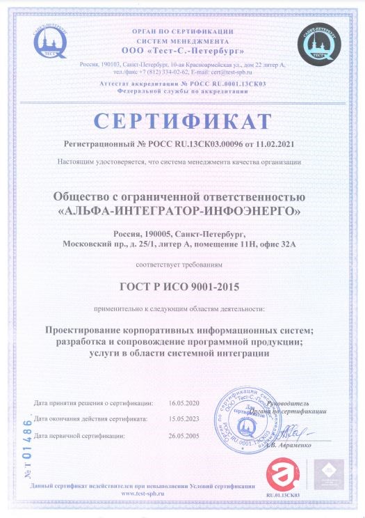 гост